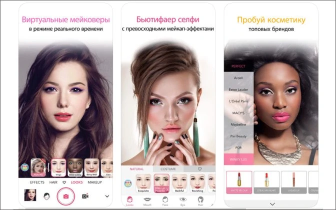 Рейтинг лучших средств макияжа Редакторы фото на Android и iPhone