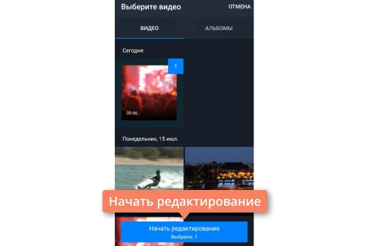 Как легко сделать видео для YouTube