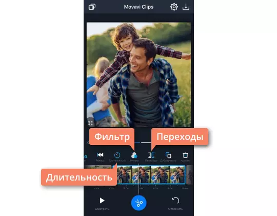 Лучшие приложения для монтажа видео на iPhone