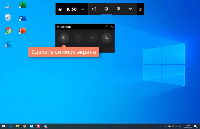 Как сделать скриншот в Windows 10