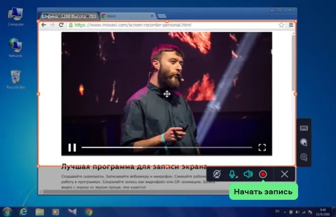 Запись видео с экрана компьютера на Windows 7 – 5 простых способов