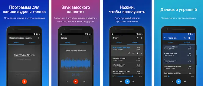 Soundtrap — создавайте музыку онлайн