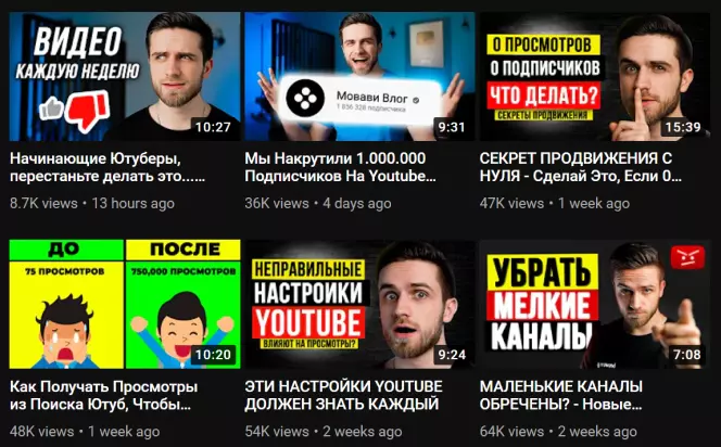 Сделать превью для видео YouTube онлайн | Picsart