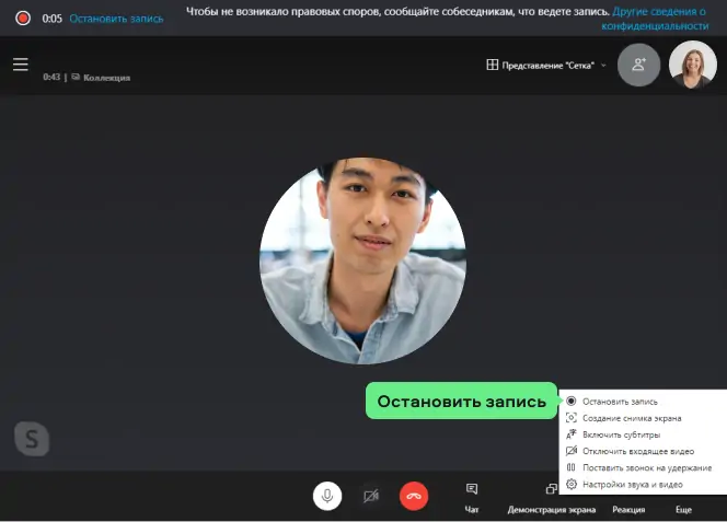 Удаление Skype для бизнеса - Служба поддержки Майкрософт