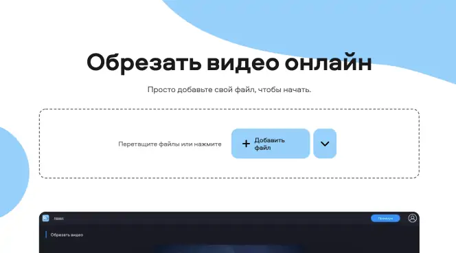 Что делать, если не работает «Ютуб»?