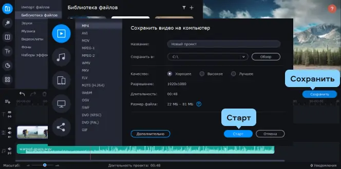 Сделать превью для видео YouTube онлайн | Picsart