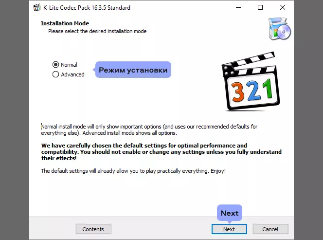 Часть 2: Как исправить Window Media Player, не работающий в Windows 7/8/10