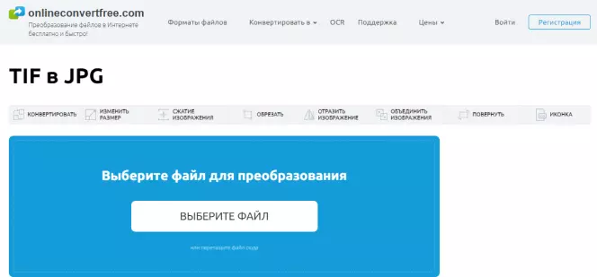 Как преобразовать файлы PDF и фотографии в текст - Компьютер - Cправка - Google Диск