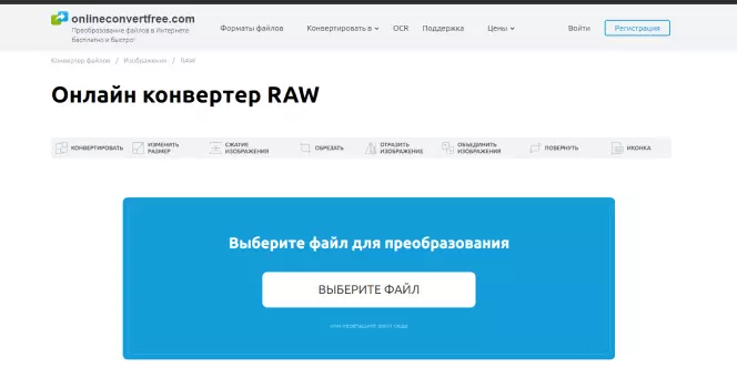 RawTherapee -  RAW  Linux   Linux