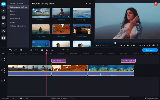 Мовави — описание программы для редактирования видео