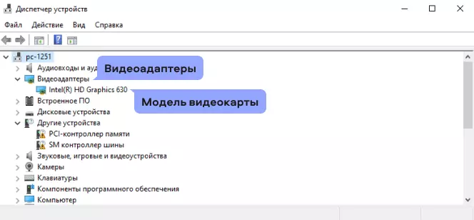 Если видео не воспроизводится на мобильном устройстве