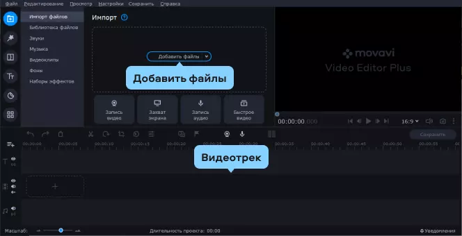 Бесплатный телесуфлер — записывайте аудио и видео онлайн — massage-couples.ru