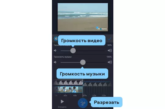 Как добавить музыку в iMovie [% проверено и протестировано]