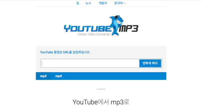 JPG MP4 MP3 변환 및 유튜브 동영상 다운로드는 HitPaw Video Converter