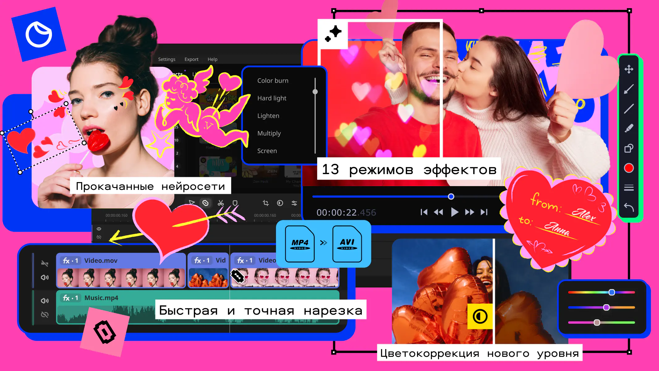 Как снимать и монтировать видео на телефоне: ТОП мобильных приложений — Андрей на real-watch.ru